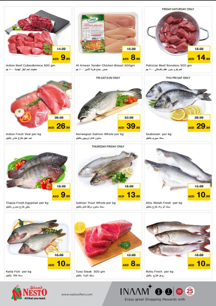 NESTO-Offers-Mishref-April-12-2025-21