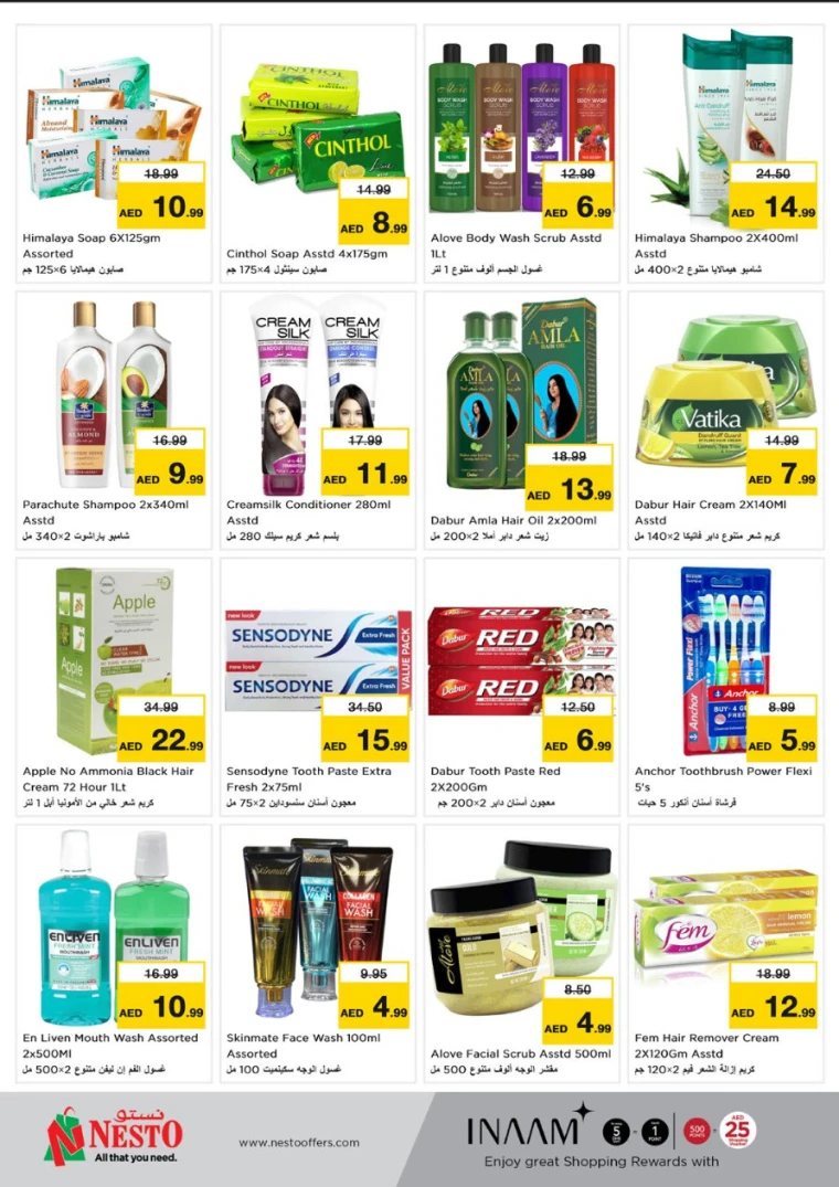 NESTO-Offers-Mishref-April-12-2025-24