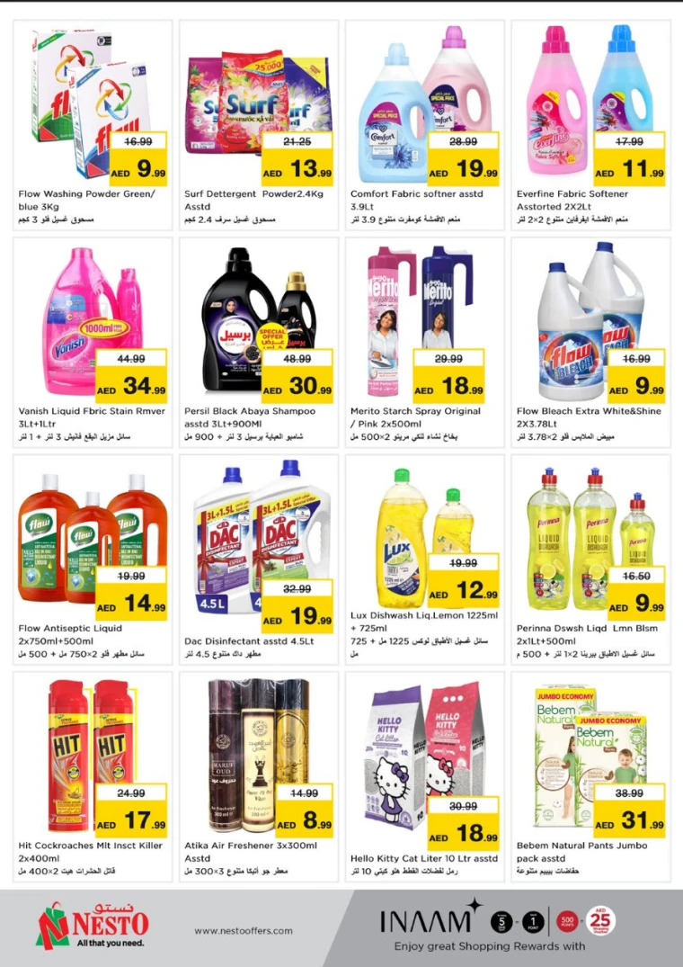NESTO-Offers-Mishref-April-12-2025-29