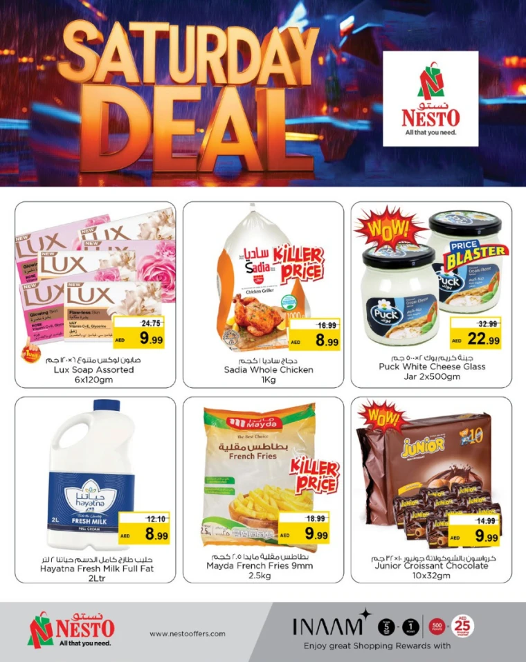 NESTO-Offers-Mishref-April-12-2025-3