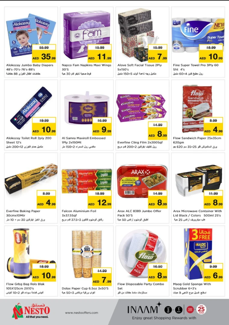 NESTO-Offers-Mishref-April-12-2025-30