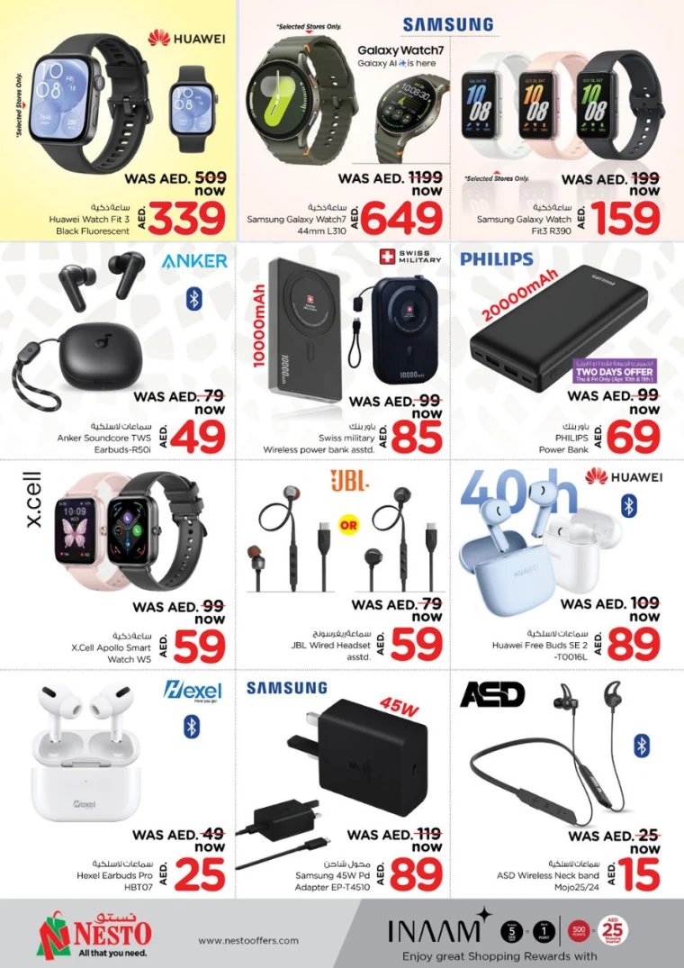 NESTO-Offers-Mishref-April-12-2025-37