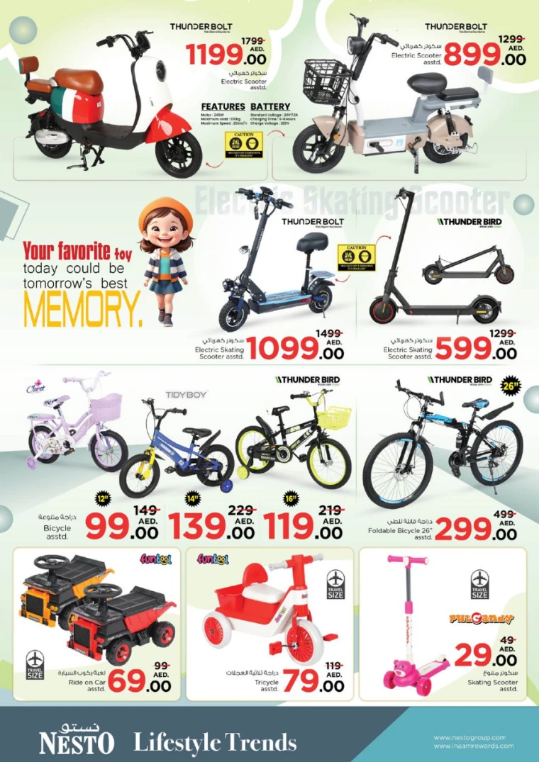 NESTO-Offers-Mishref-April-12-2025-42