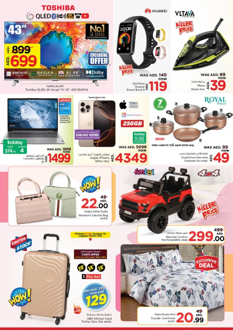 NESTO-Offers-Mishref-April-12-2025-44