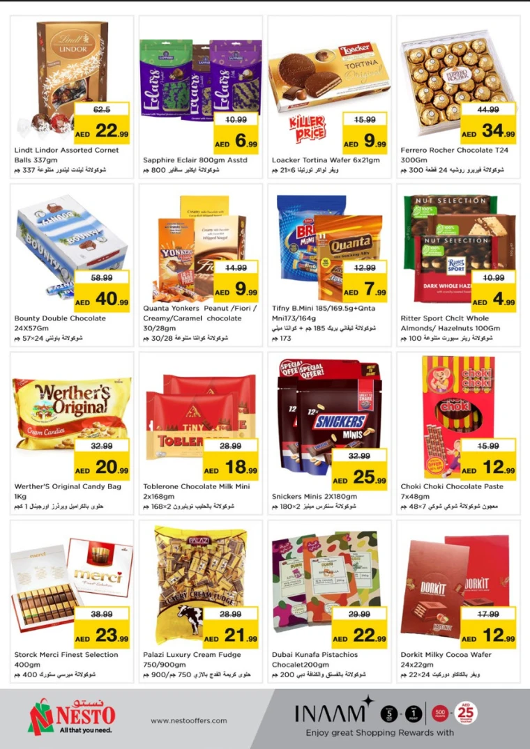 NESTO-Offers-Mishref-April-12-2025-8