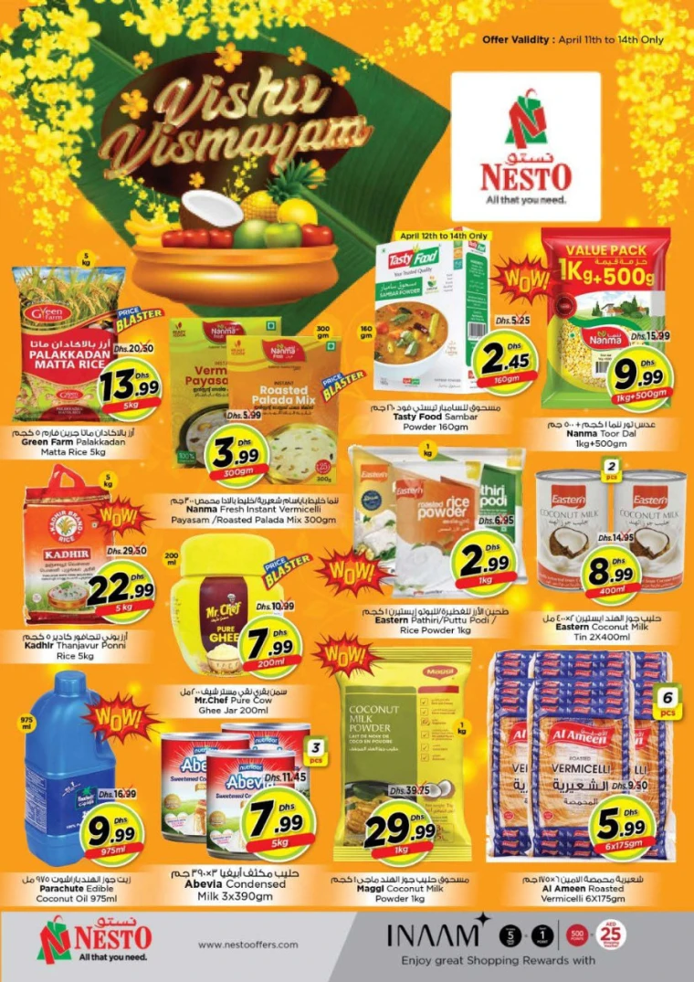 NESTO-Deals-All-Branches-April-11-2025-1