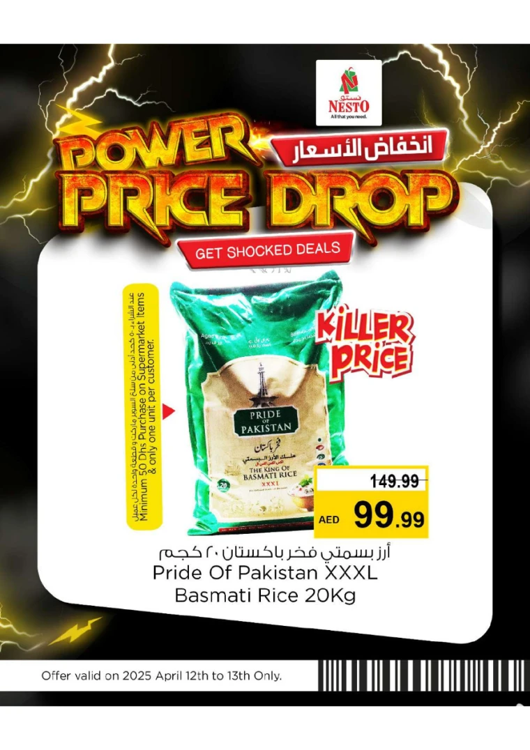 NESTO-Deals-All-Branches-April-12-2025-13-1