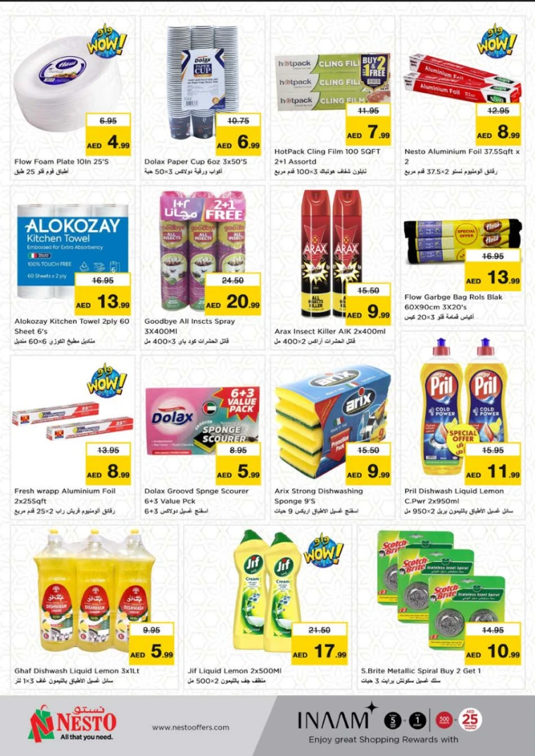 NESTO-Deals-Muweillah-April-12-2025-14