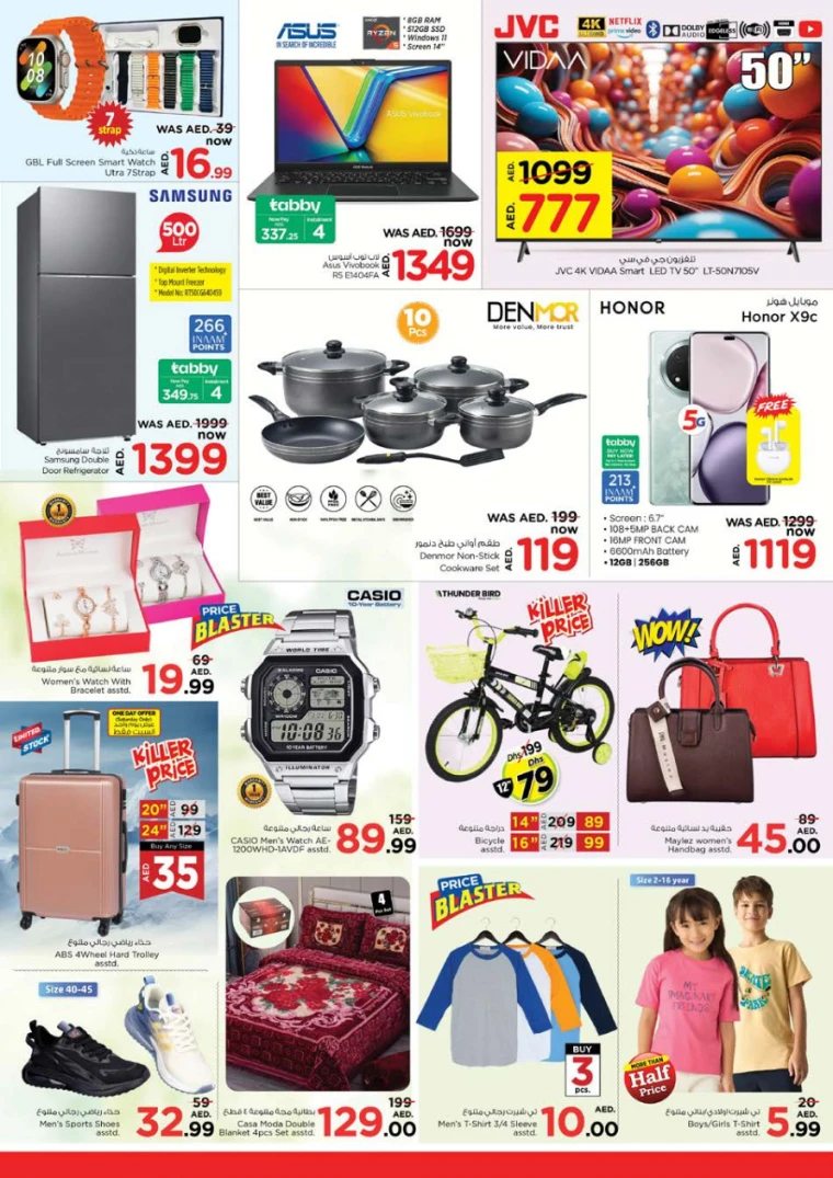 NESTO-Deals-Muweillah-April-12-2025-2