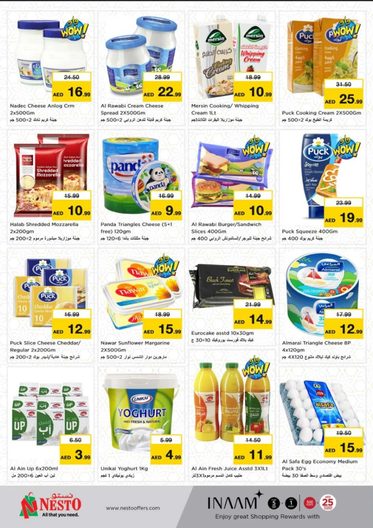 NESTO-Deals-Muweillah-April-12-2025-24