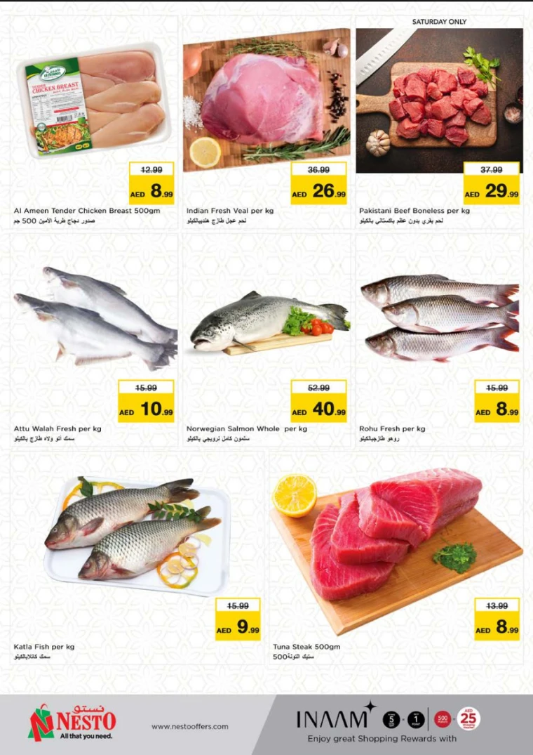 NESTO-Deals-Muweillah-April-12-2025-28