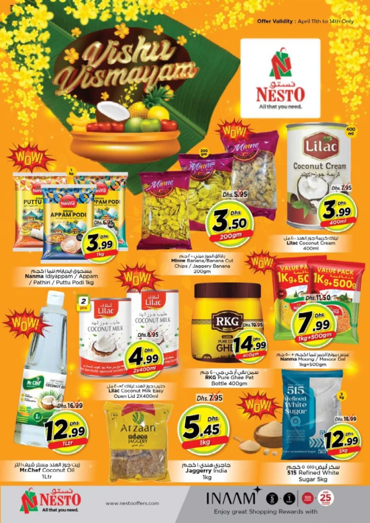 NESTO-Deals-Muweillah-April-12-2025-5