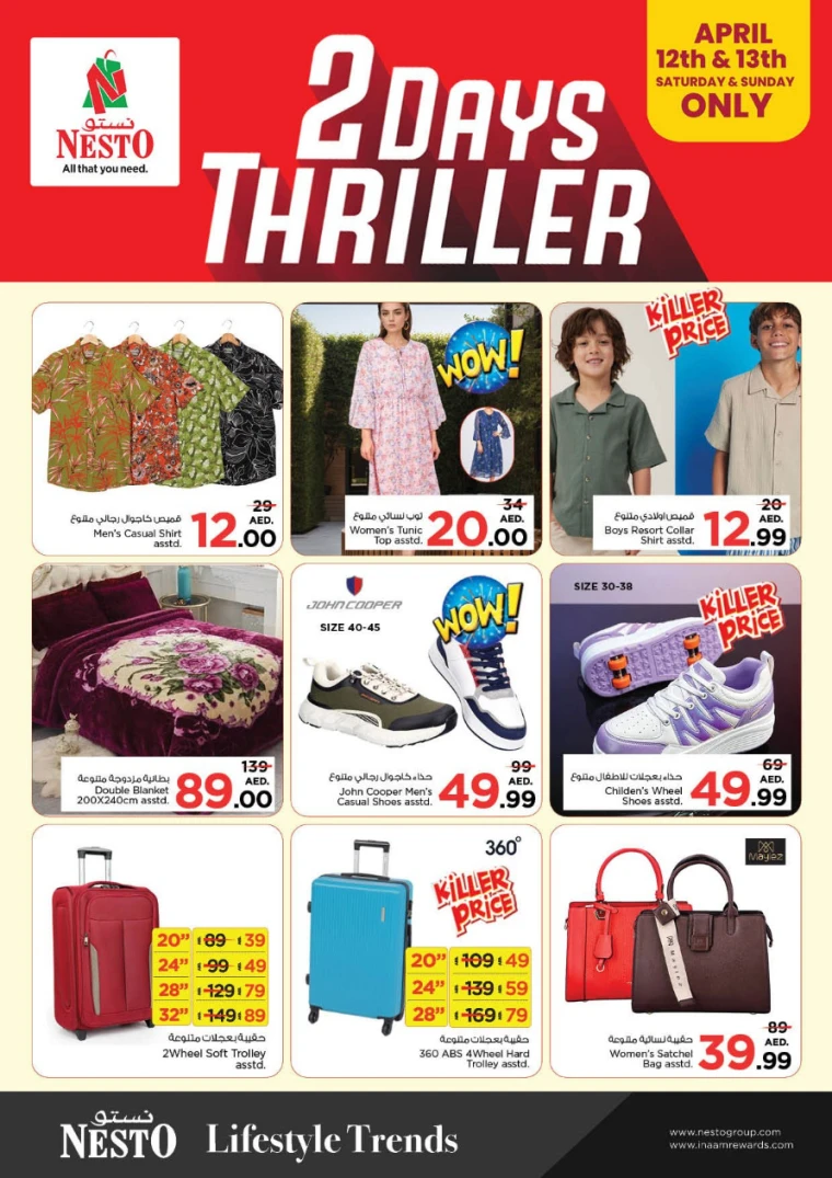 NESTO-Deals-Al-Majaz-April-12-2025-2