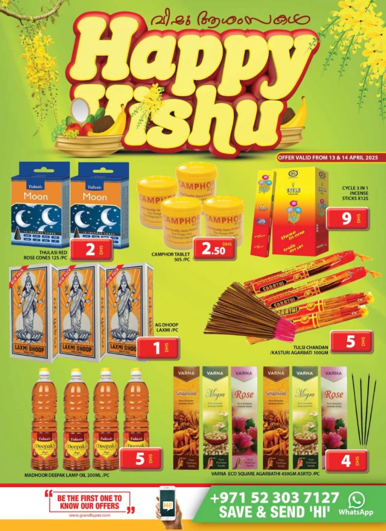 Grand-Hypermarket-Discounts-Jebel-Ali&Mini-Jebel-Ali-April-13-2025-1