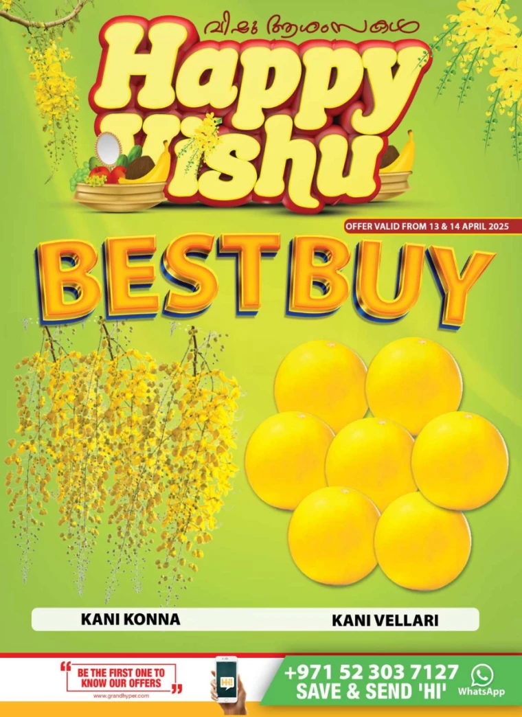 Grand-Hypermarket-Discounts-Jebel-Ali&Mini-Jebel-Ali-April-13-2025-2