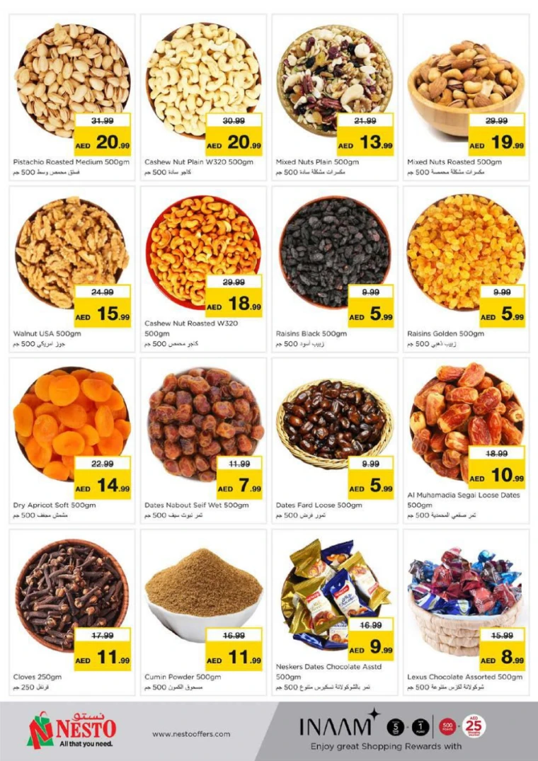 NESTO-Offers-All-Branches-April-12-2025-11