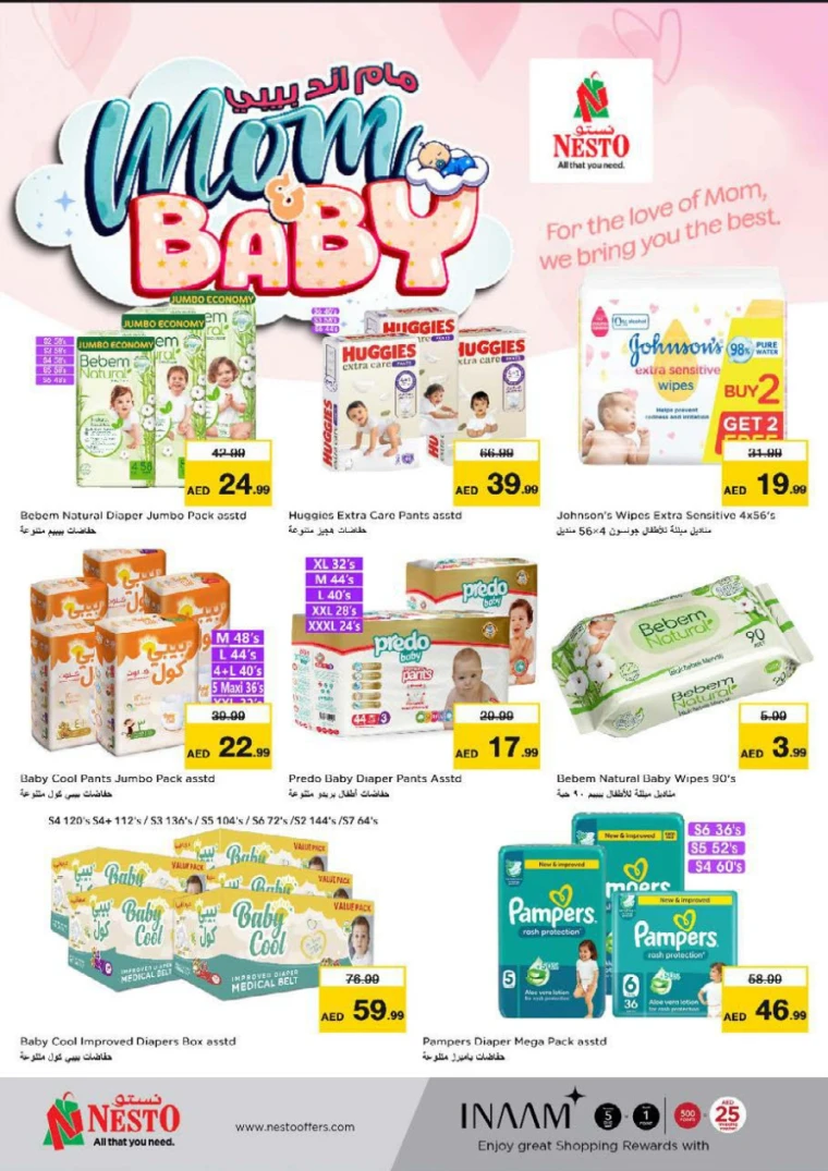 NESTO-Offers-All-Branches-April-12-2025-12