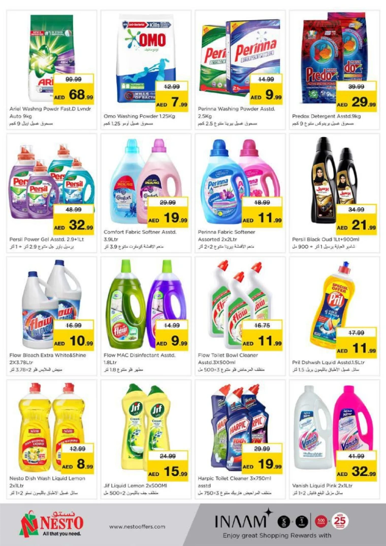 NESTO-Offers-All-Branches-April-12-2025-14