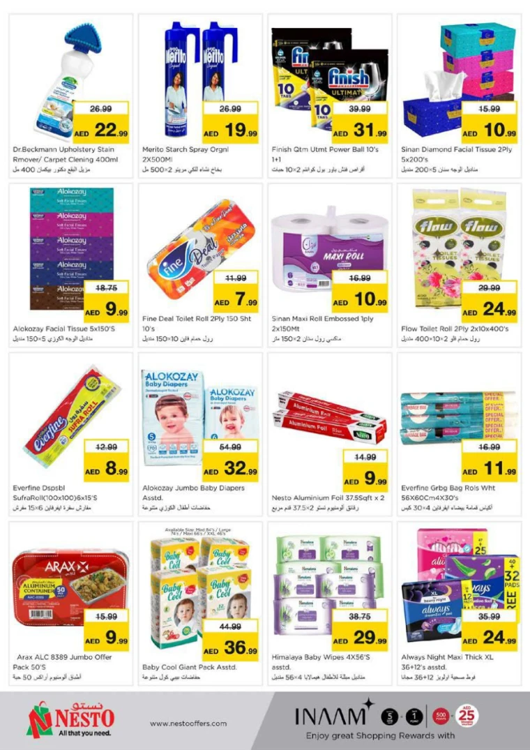 NESTO-Offers-All-Branches-April-12-2025-15