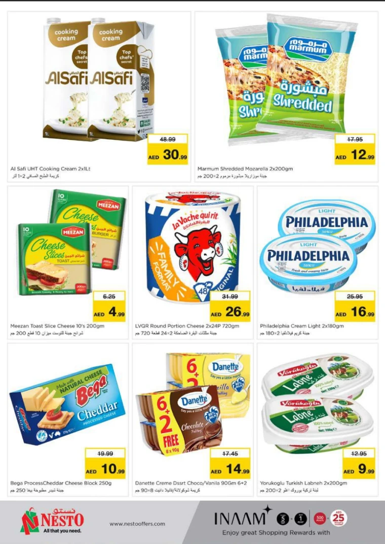 NESTO-Offers-All-Branches-April-12-2025-22