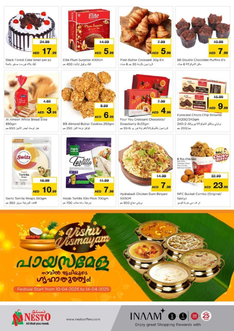 NESTO-Offers-All-Branches-April-12-2025-29