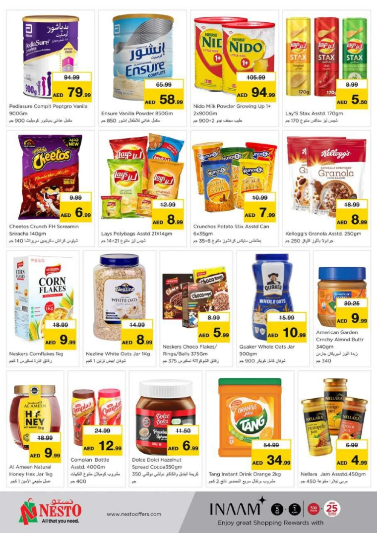 NESTO-Offers-All-Branches-April-12-2025-5