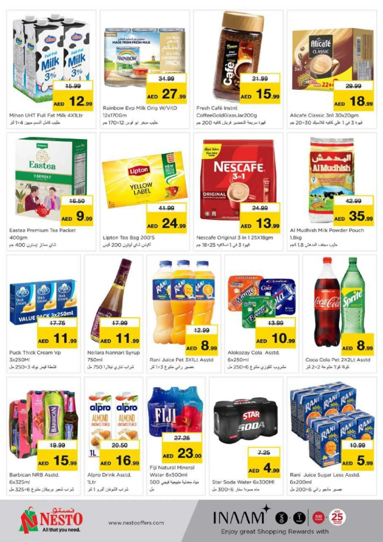 NESTO-Offers-All-Branches-April-12-2025-6