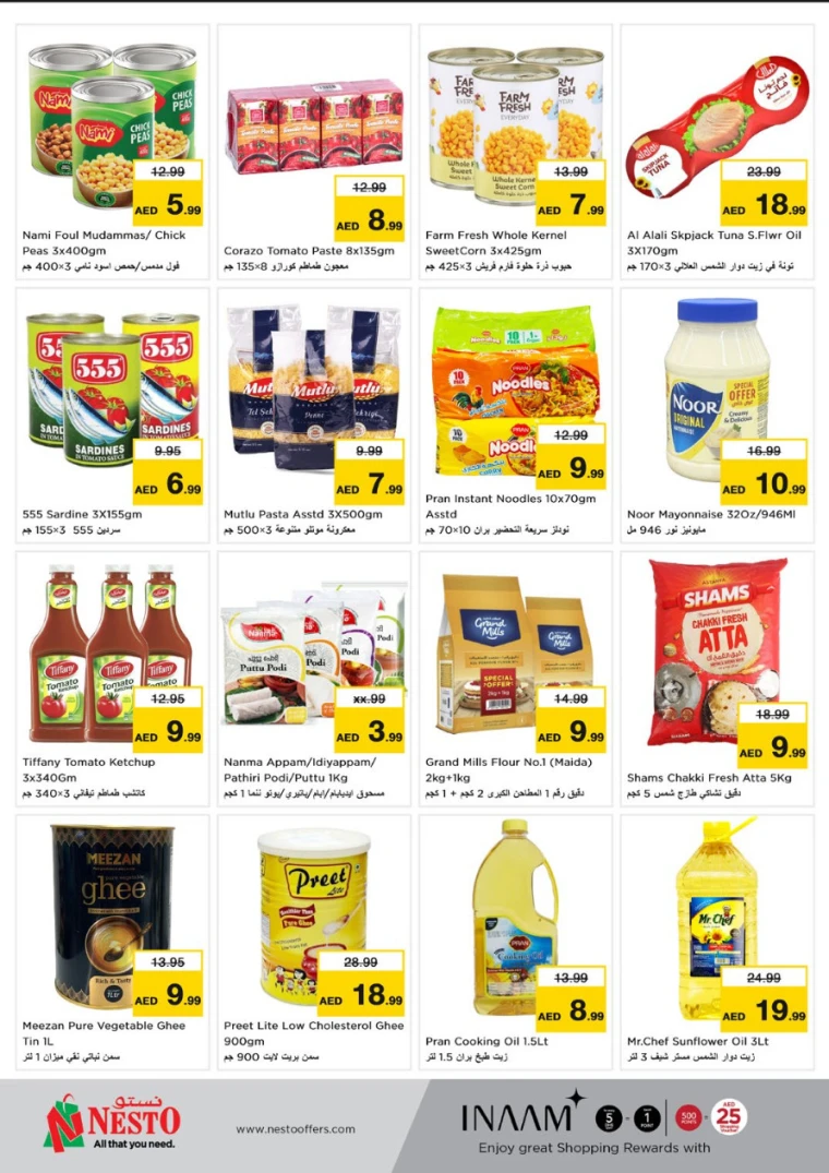 NESTO-Discounts-Mishref-April-13-2025-11