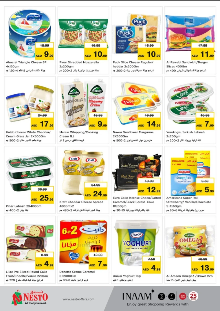 NESTO-Discounts-Mishref-April-13-2025-16