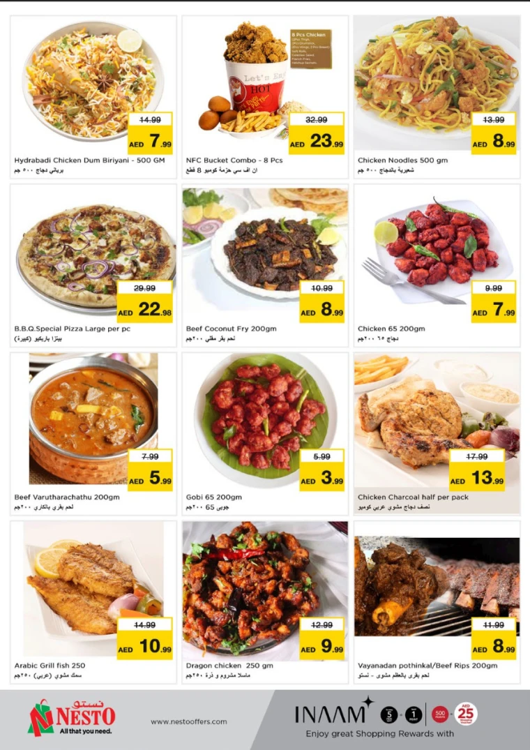 NESTO-Discounts-Mishref-April-13-2025-18