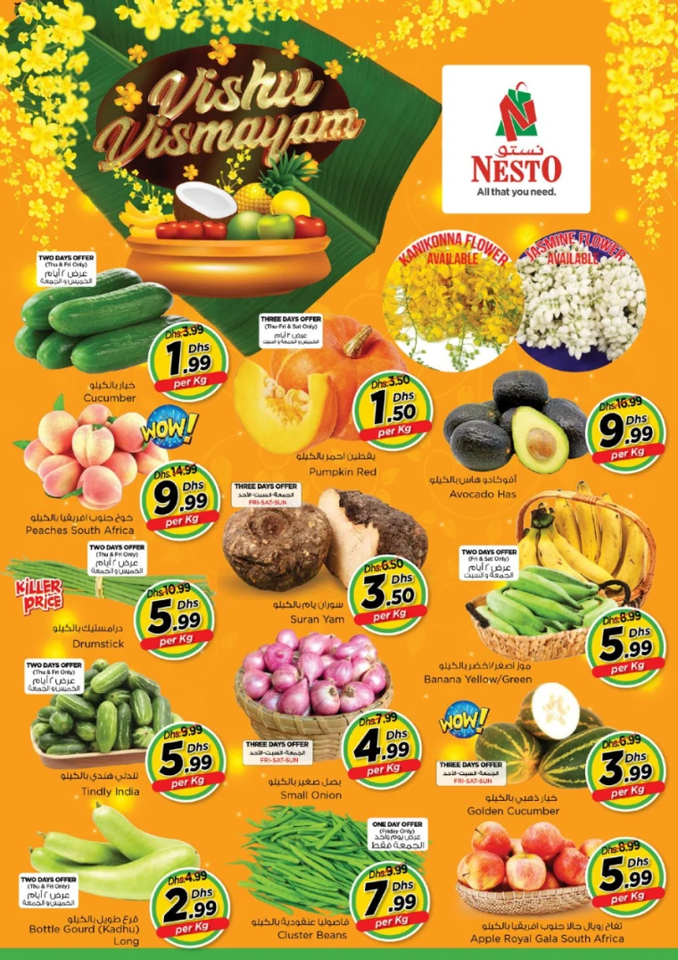 NESTO-Discounts-Mishref-April-13-2025-22