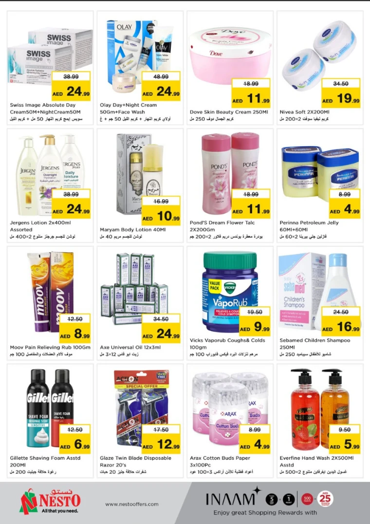 NESTO-Discounts-Mishref-April-13-2025-25