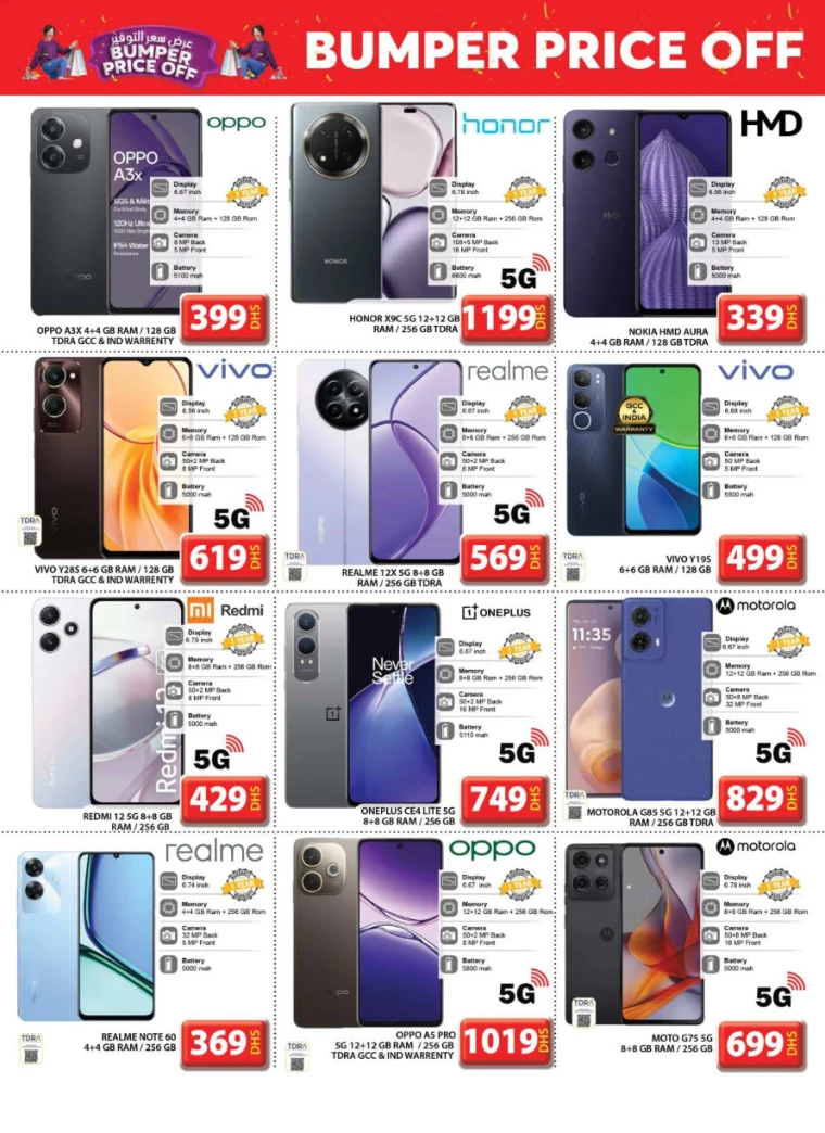 Grand Hypermarket UAE Deals April 13, 2025