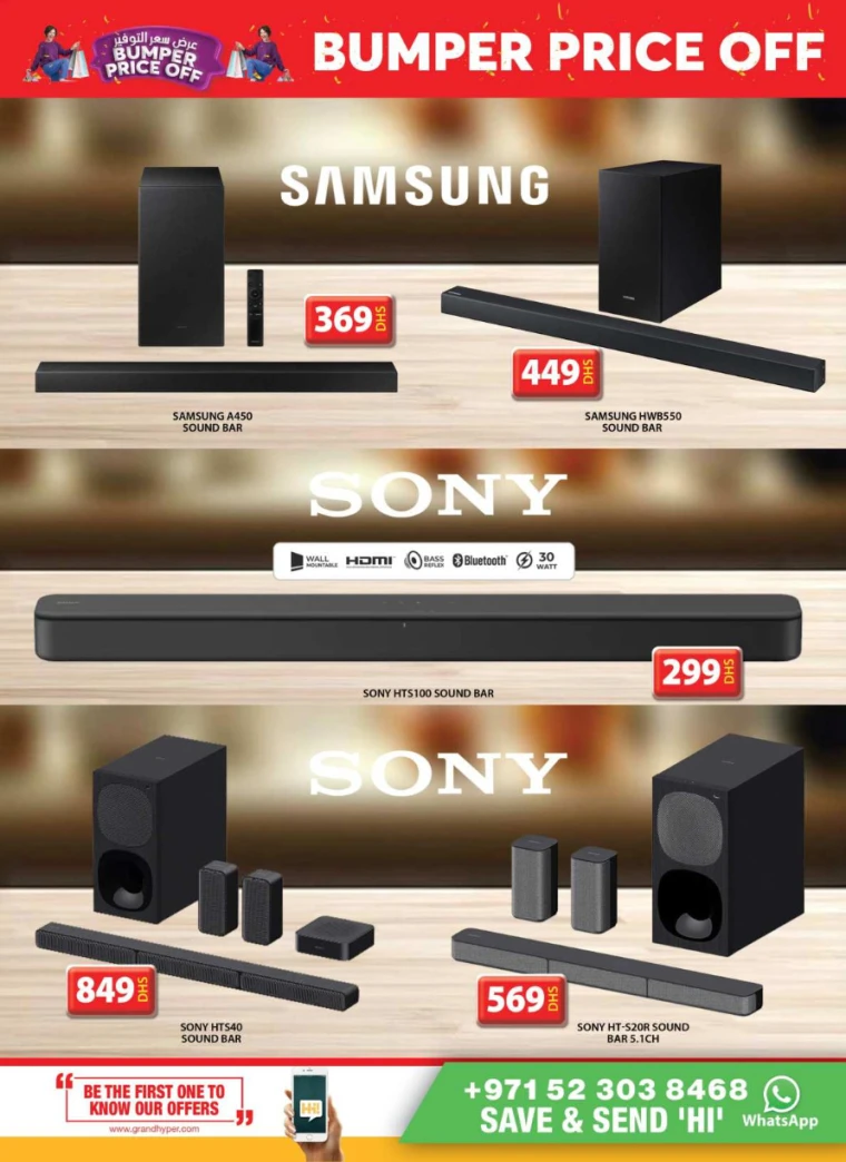 Grand-Hypermarket-Discounts-Al-Quoz-April-13-2025-33
