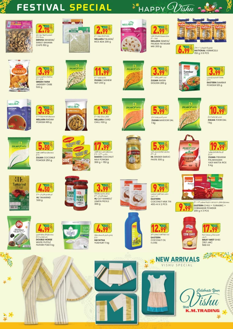 K.M.-Trading-Offers-All-Branches-April-12-2025-1