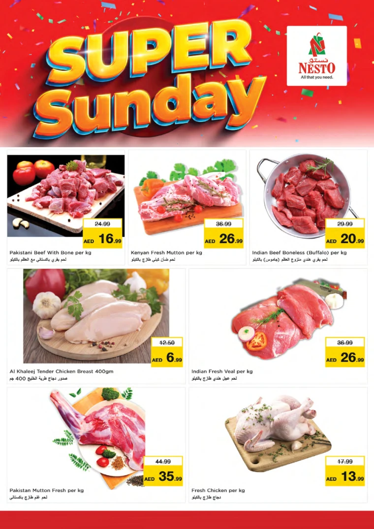 NESTO-Promotions-All-Branches-April-13-2025-1