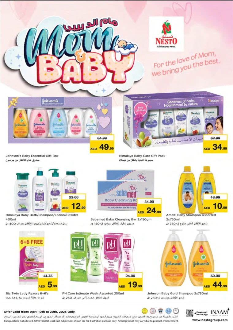 NESTO-Promotions-All-Branches-April-13-2025-4