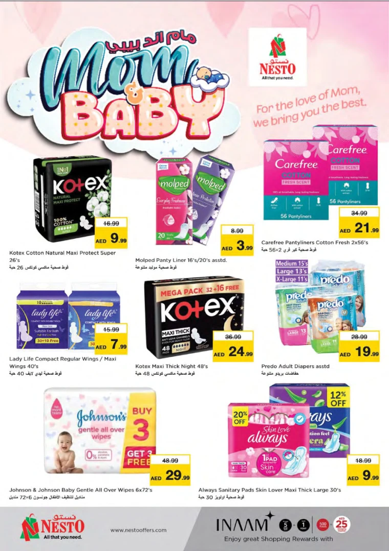 NESTO-Promotions-All-Branches-April-13-2025-5