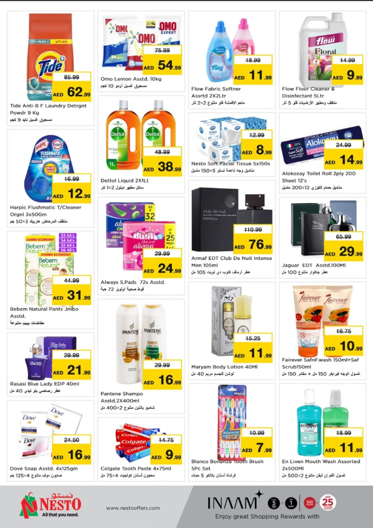 NESTO-Discounts-Nadd-Al-Hamar-April-14-2025-2