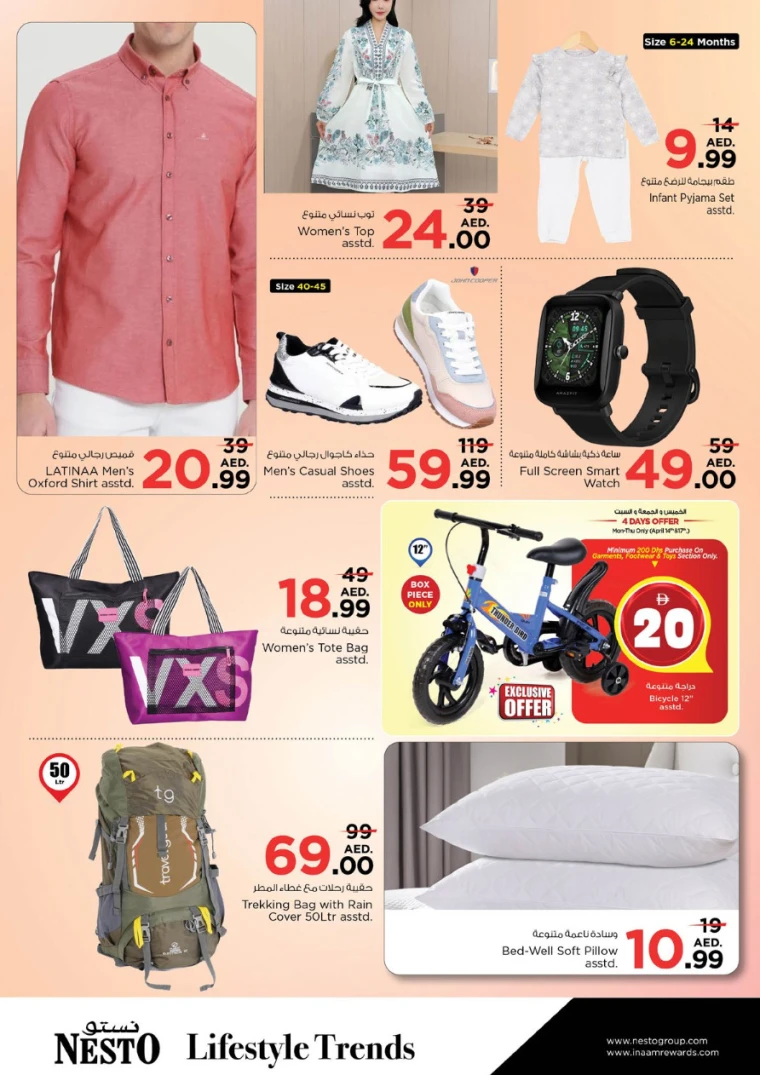 NESTO-Discounts-Nadd-Al-Hamar-April-14-2025-5
