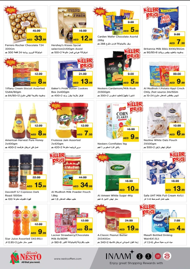 NESTO-Discounts-Al-Nuaimiya-April-14-2025-1