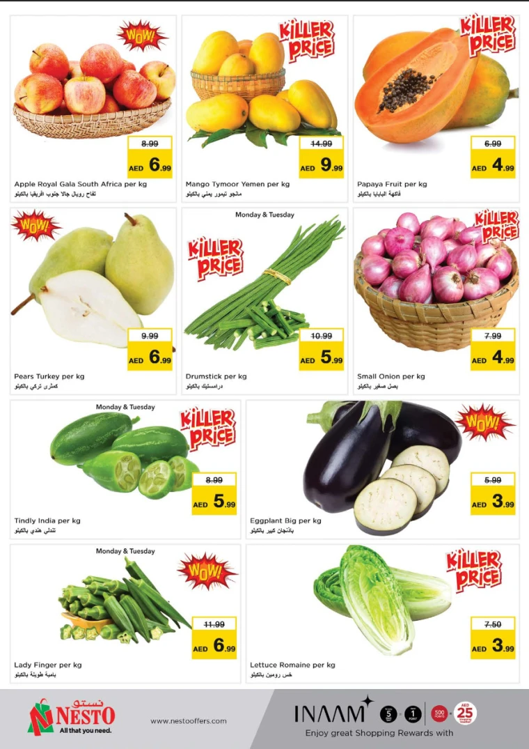 NESTO-Discounts-Al-Nuaimiya-April-14-2025-5