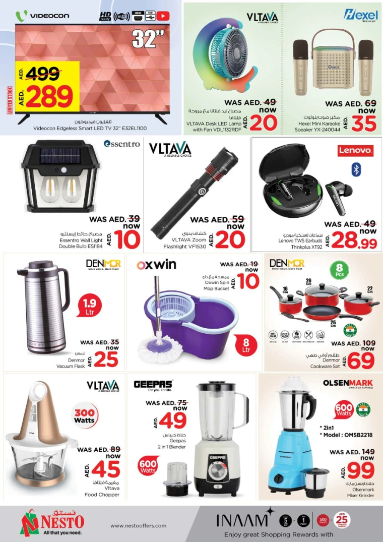NESTO-Discounts-Al-Nuaimiya-April-14-2025-6