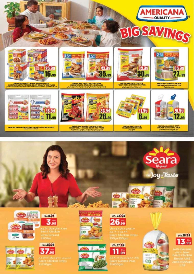 NESTO-Discounts-Hamidiya-1&Al-Raqaib-April-14-2025-10