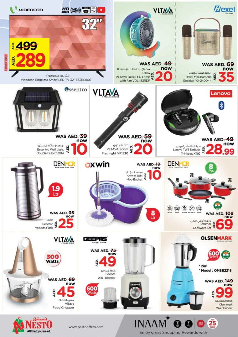 NESTO-Discounts-Hamidiya-1&Al-Raqaib-April-14-2025-15
