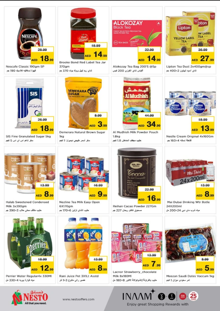 NESTO-Discounts-Hamidiya-1&Al-Raqaib-April-14-2025-3