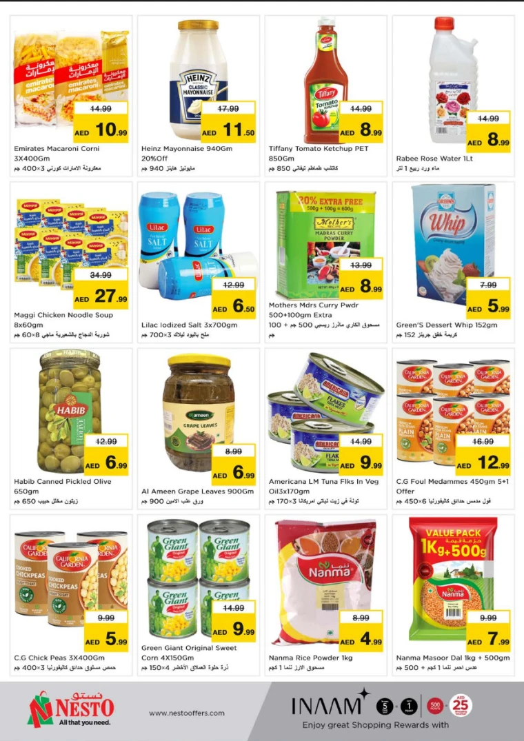 NESTO-Discounts-Hamidiya-1&Al-Raqaib-April-14-2025-4