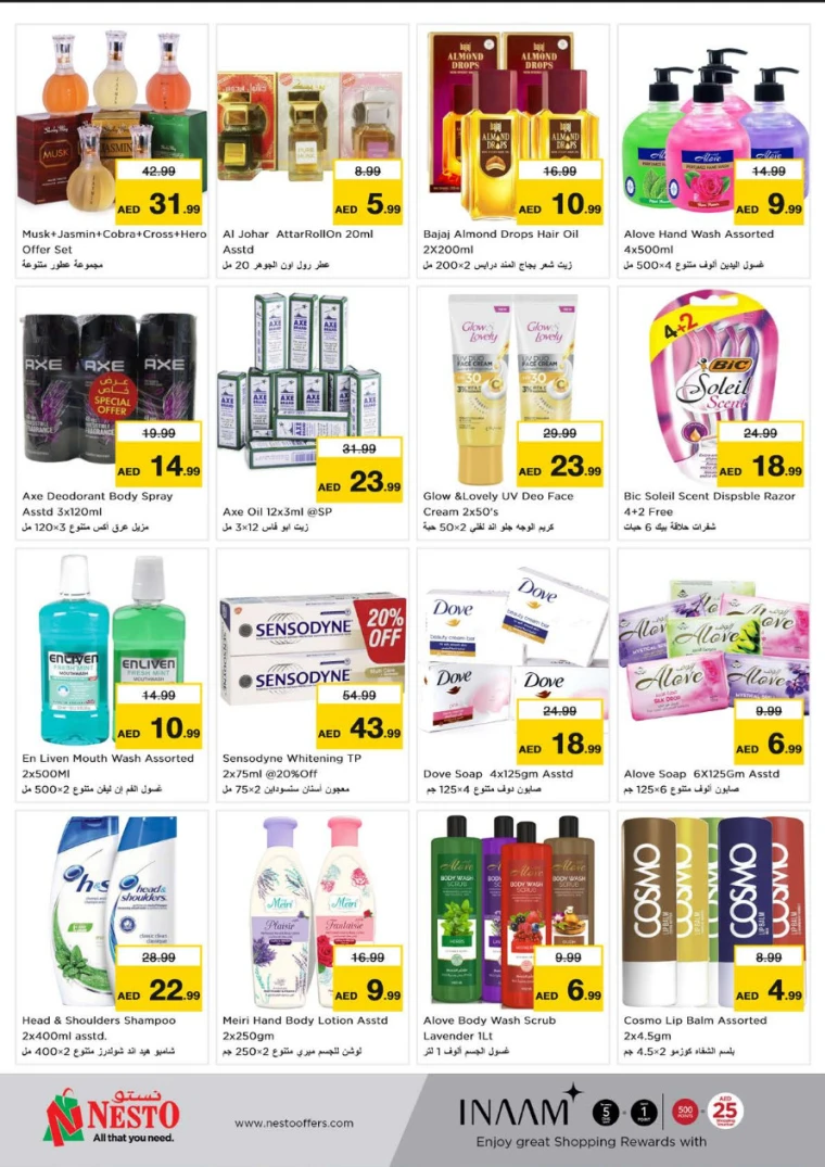 NESTO-Discounts-Hamidiya-1&Al-Raqaib-April-14-2025-6