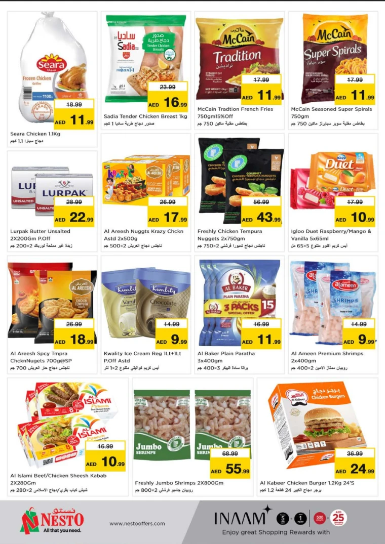 NESTO-Discounts-Hamidiya-1&Al-Raqaib-April-14-2025-9