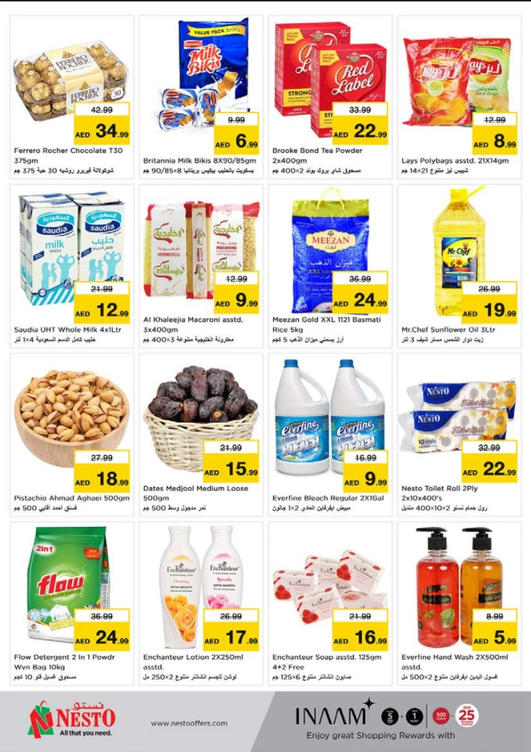 NESTO-Offers-Al-Tallah-April-14-2025-1